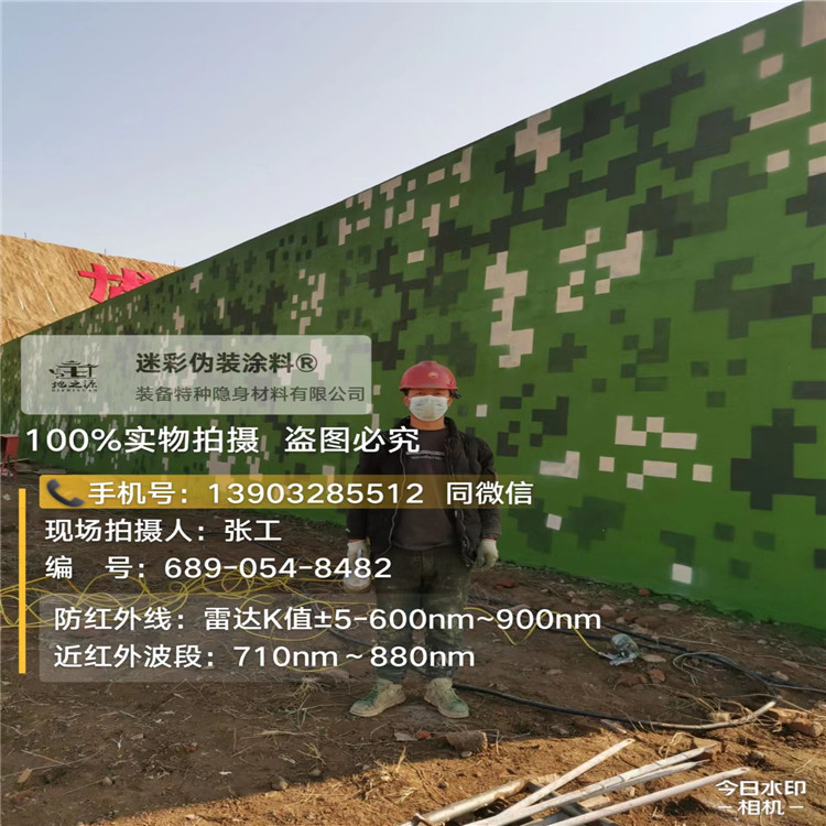 虹口外墙迷彩漆施工注意事项（通用 + 数码专属）